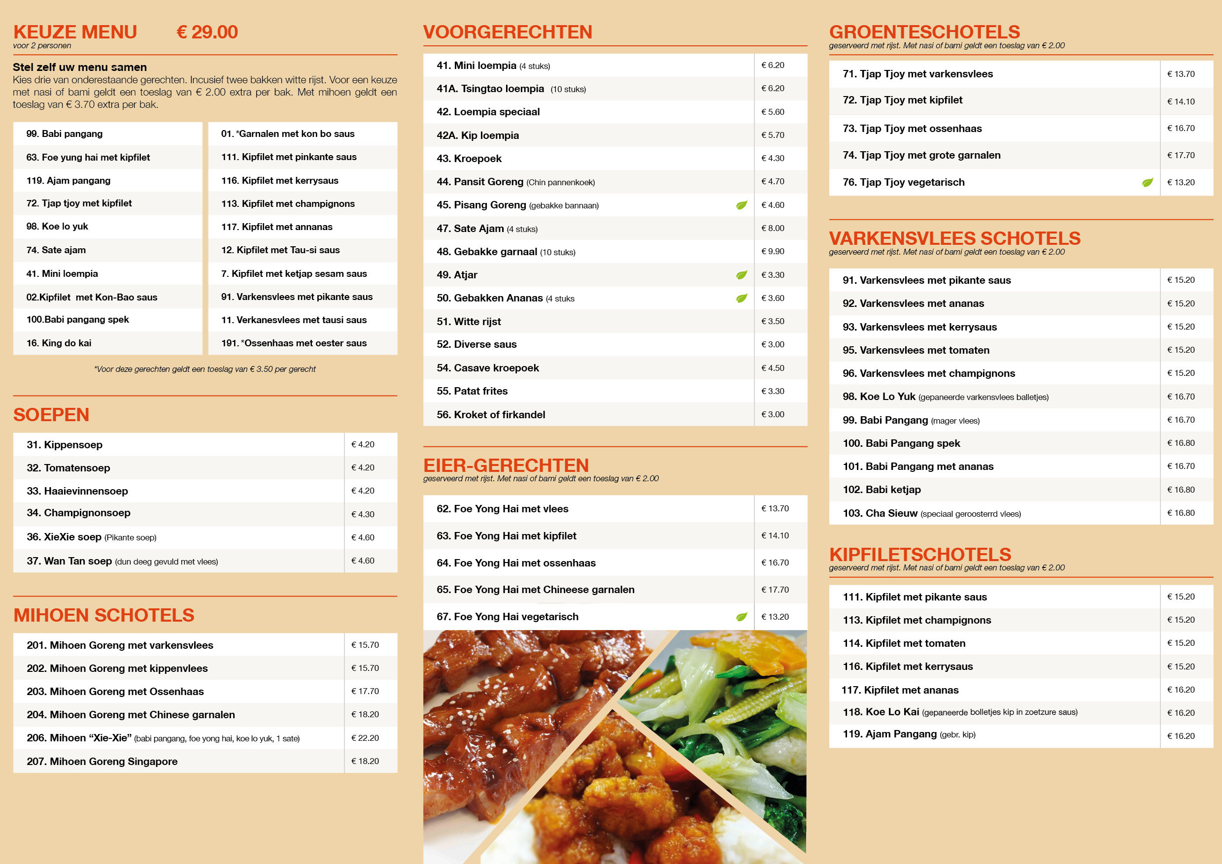 Catering Menu Xie Xie